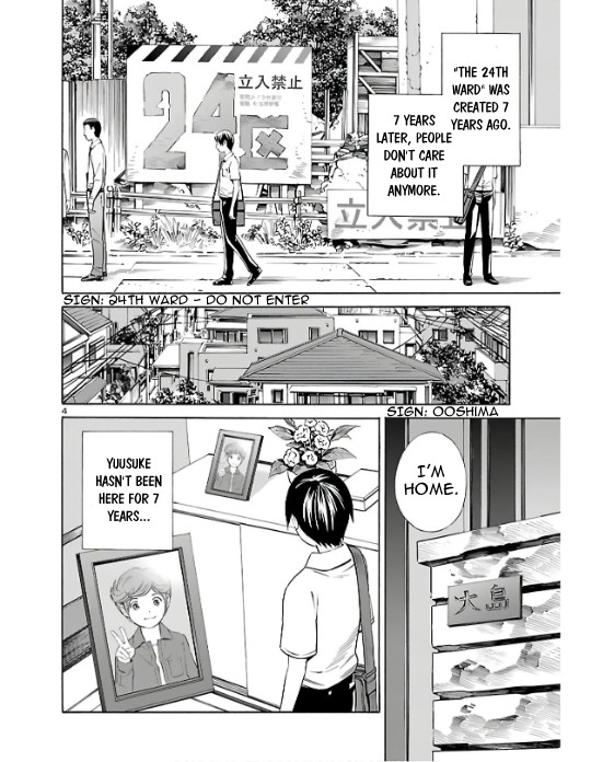 24-Ku No Hanako-San Chapter 2 #4