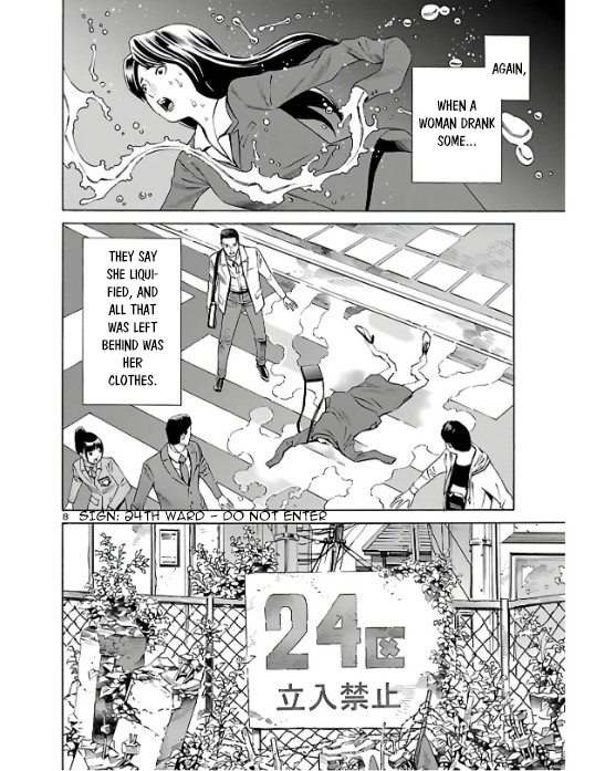 24-Ku No Hanako-San Chapter 2 #8