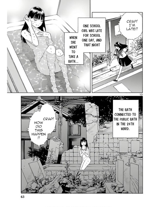 24-Ku No Hanako-San Chapter 2 #13