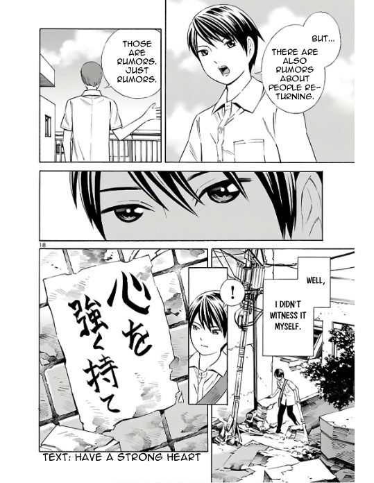 24-Ku No Hanako-San Chapter 2 #18