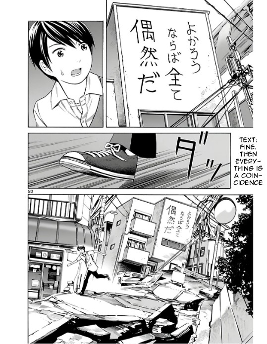 24-Ku No Hanako-San Chapter 2 #20