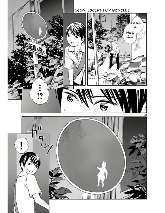 24-Ku No Hanako-San Chapter 2 #23