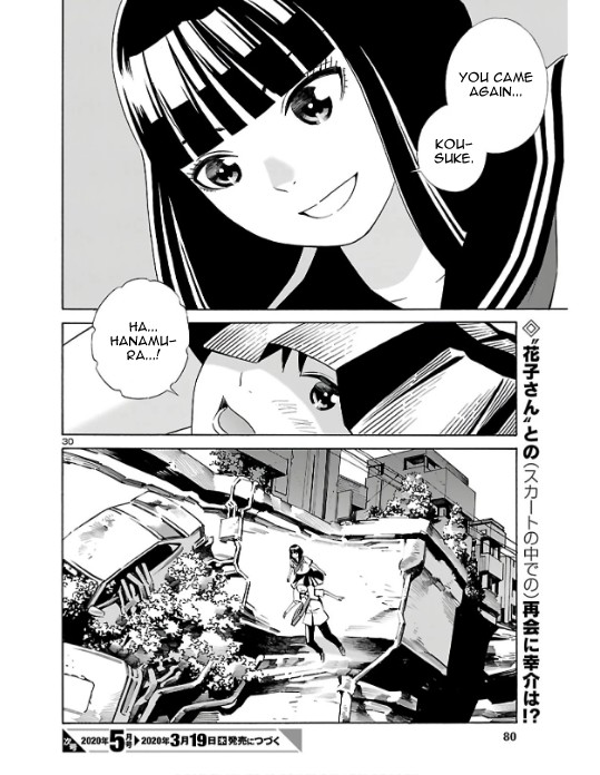 24-Ku No Hanako-San Chapter 2 #29