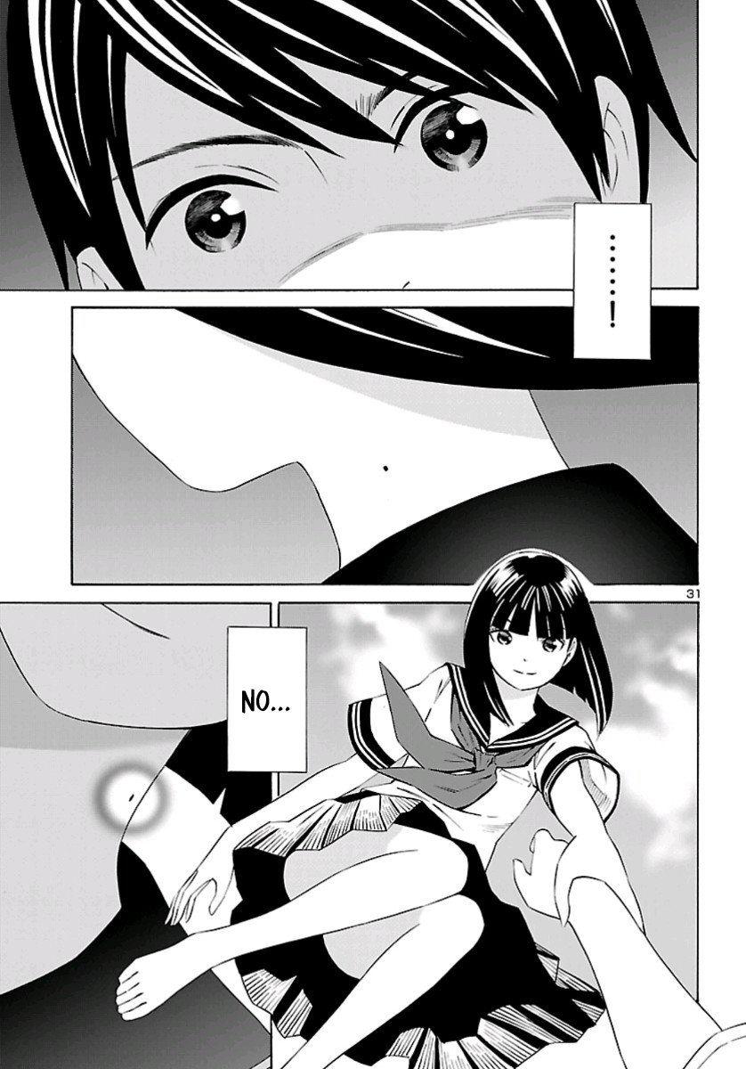 24-Ku No Hanako-San Chapter 1 #30