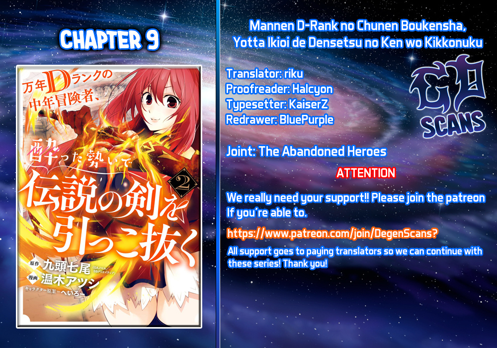 Mannen D-Rank No Chuunen Boukensha, Yotta Ikioi De Densetsu No Ken Wo Hikkonuku Chapter 9 #1