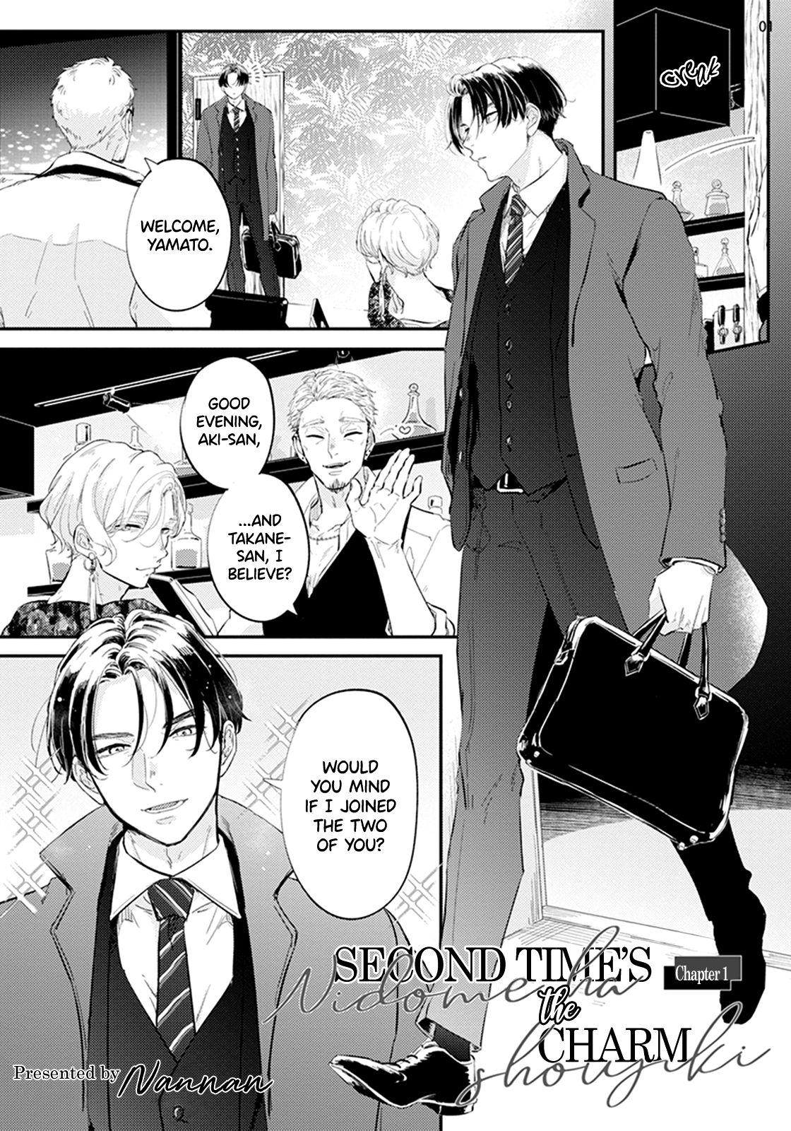 Nidome Ha Shoujiki Chapter 1 #4