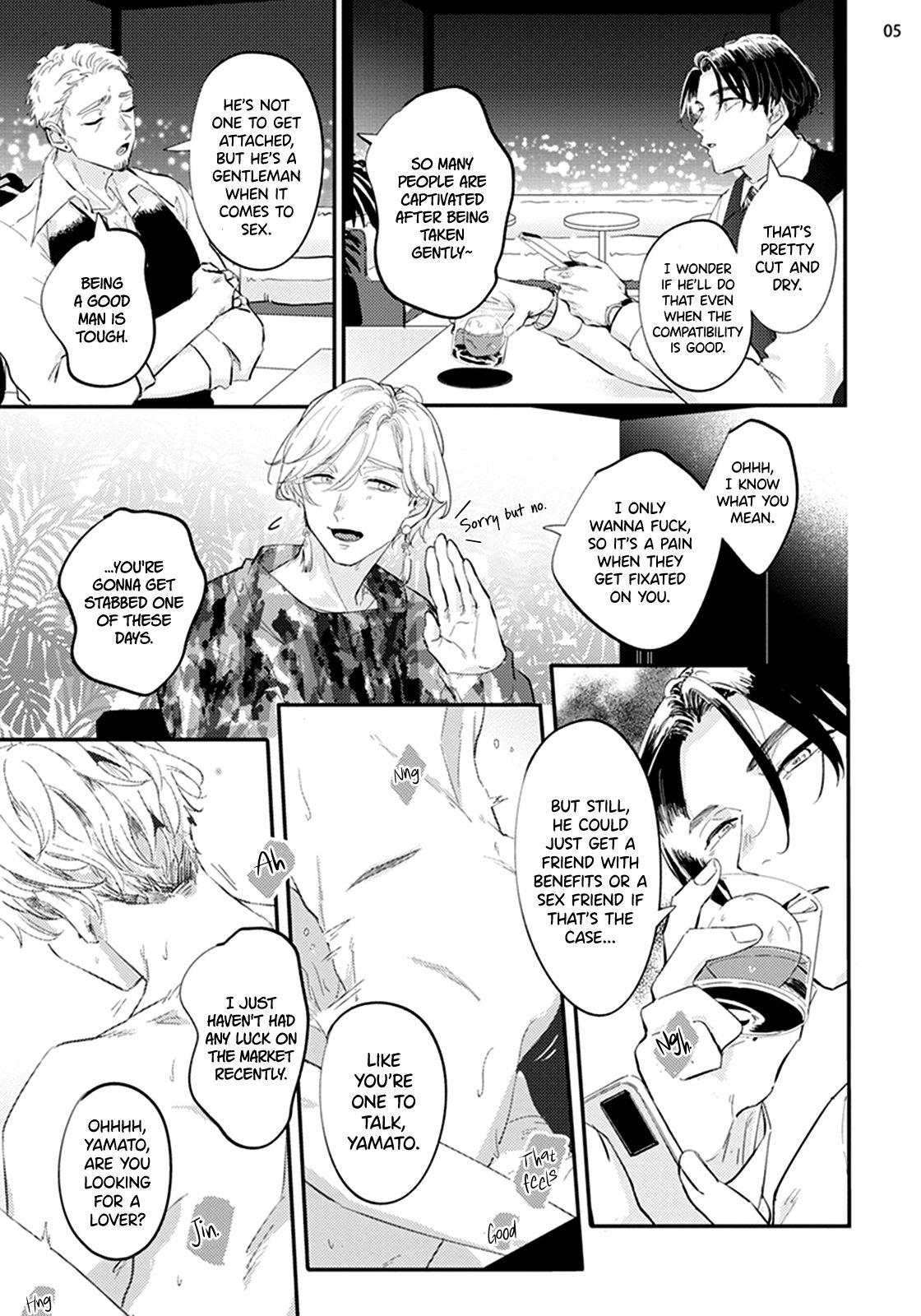 Nidome Ha Shoujiki Chapter 1 #8