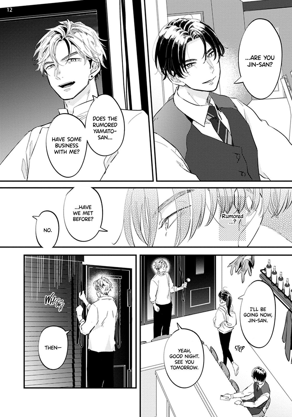 Nidome Ha Shoujiki Chapter 1 #15