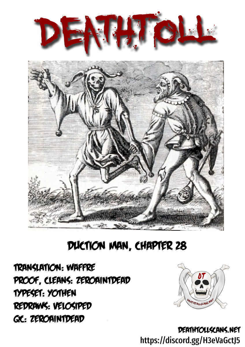 Duction Man Chapter 28 #22