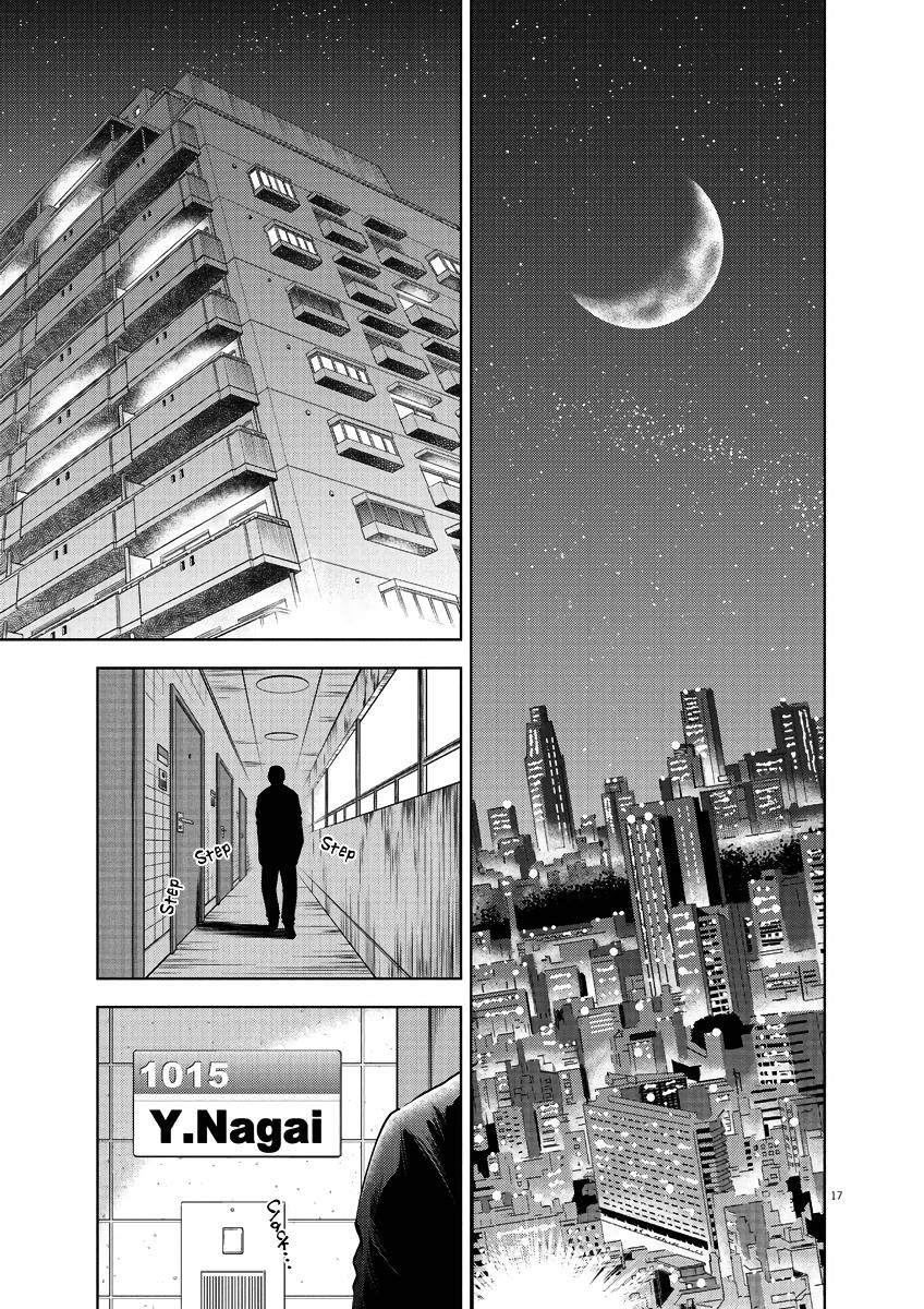 Duction Man Chapter 30 #17