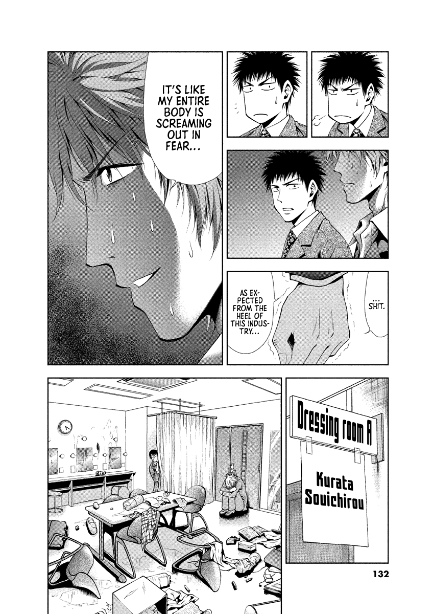 Duction Man Chapter 25 #8