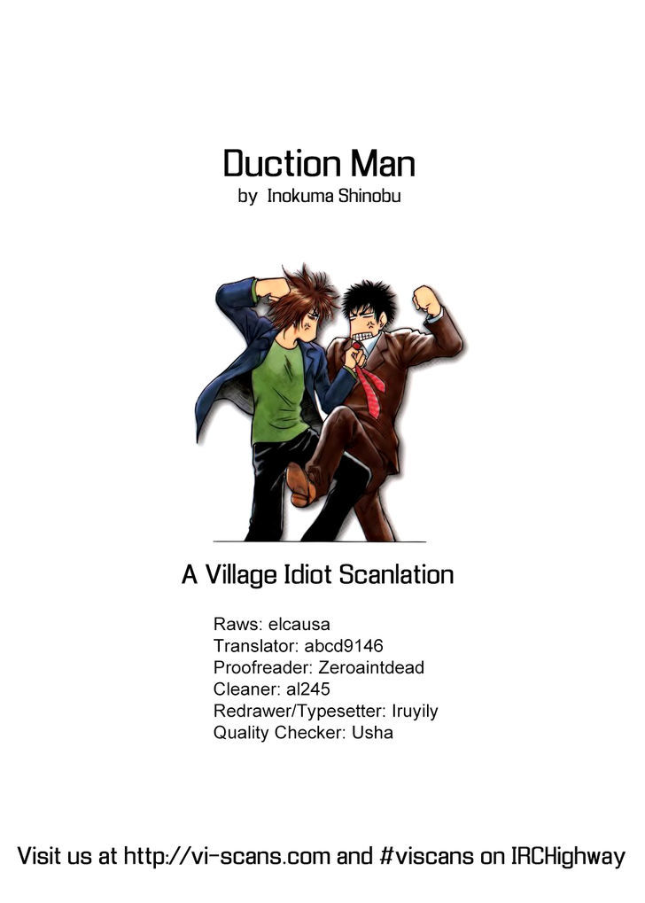 Duction Man Chapter 20 #2