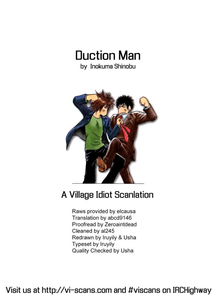 Duction Man Chapter 19 #2