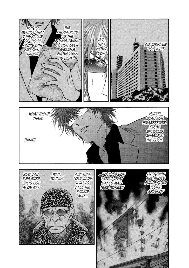 Duction Man Chapter 19 #12