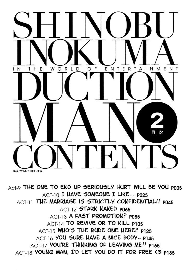 Duction Man Chapter 9 #3