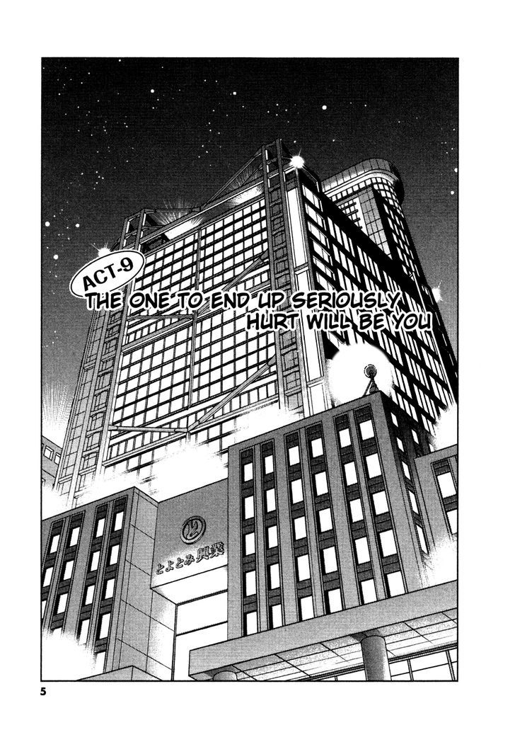 Duction Man Chapter 9 #4