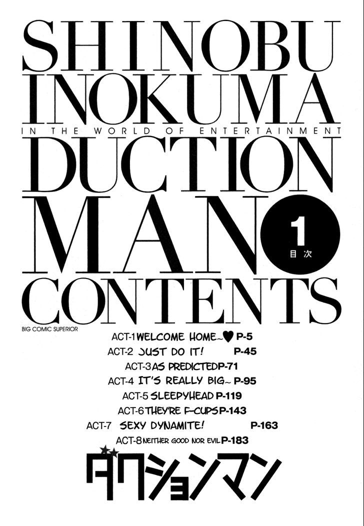 Duction Man Chapter 1 #5