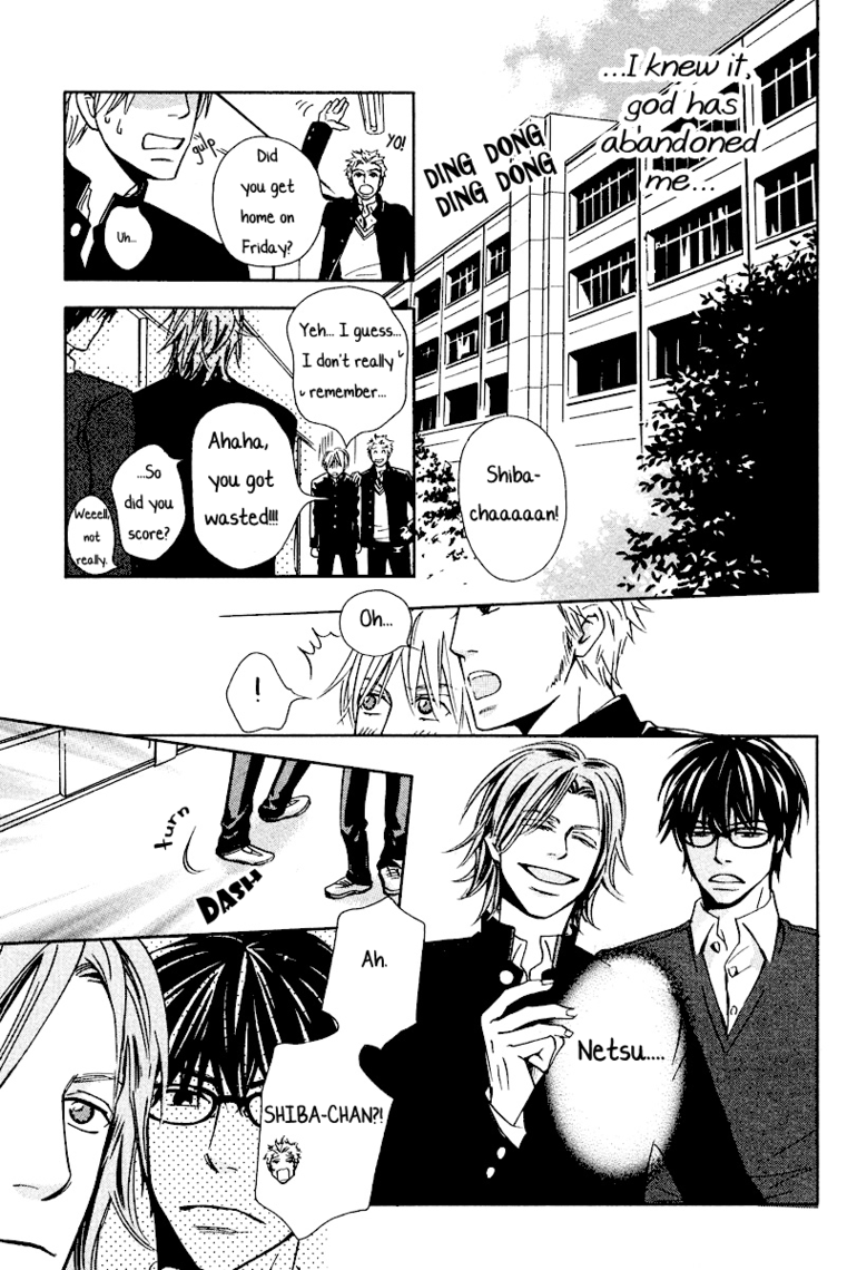 Shoko Sensei! Chapter 33 #3