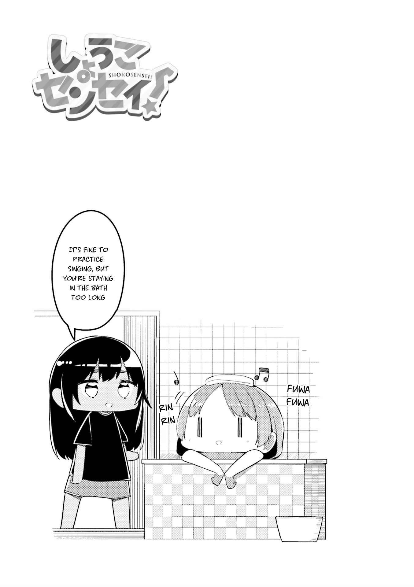 Shoko Sensei! Chapter 31 #9