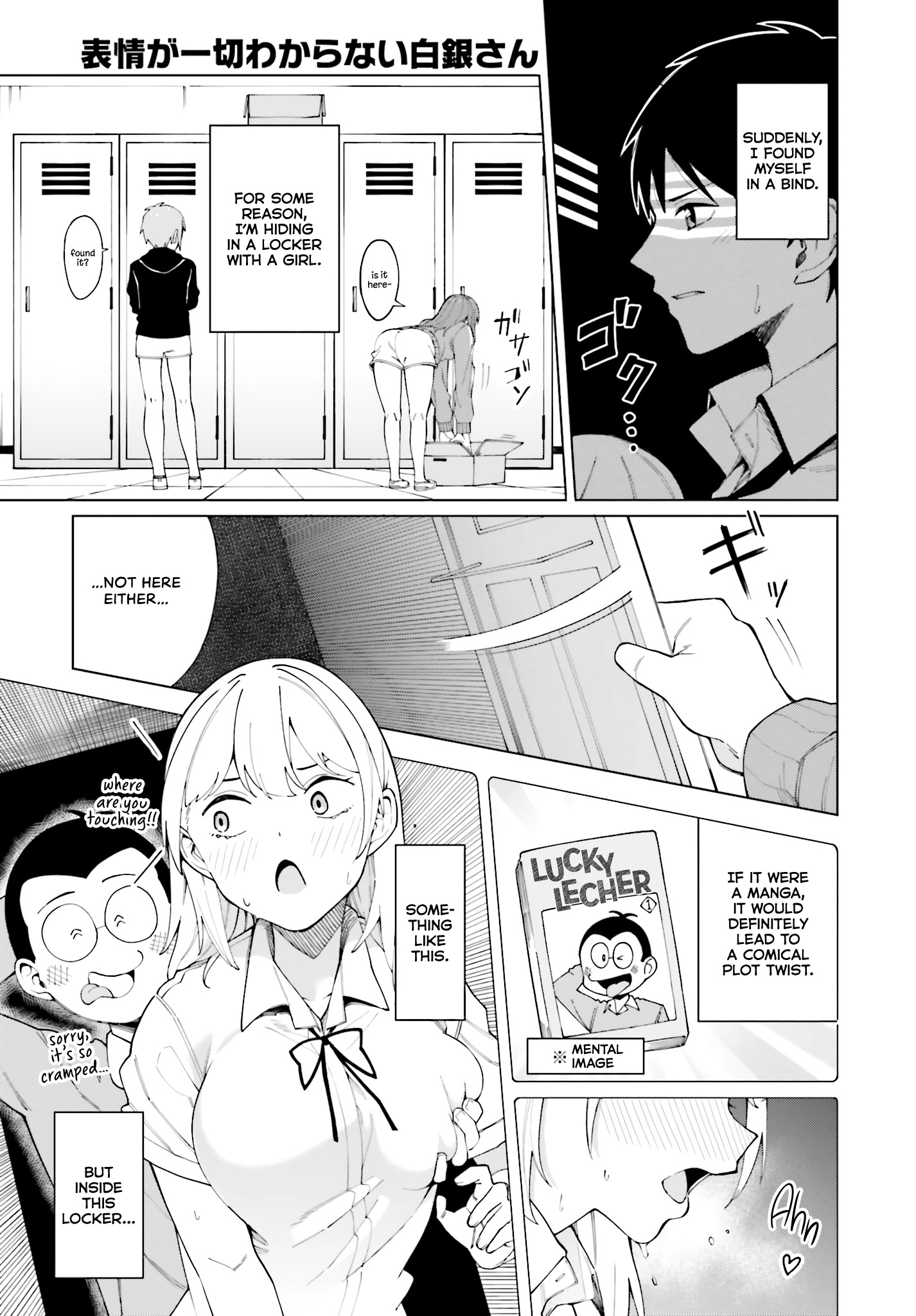 I Don't Understand Shirogane-San's Facial Expression At All Chapter 1 #1