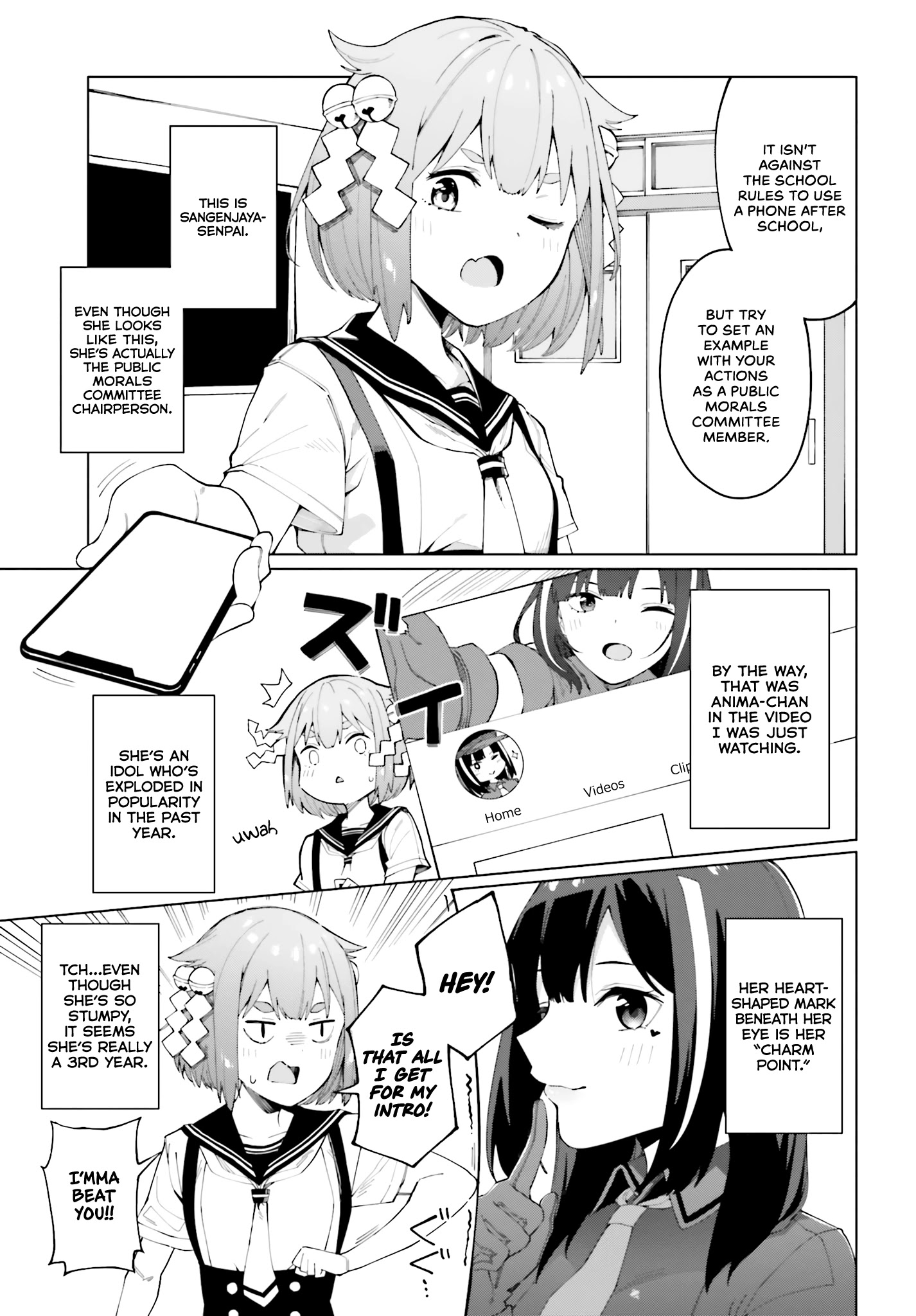 I Don't Understand Shirogane-San's Facial Expression At All Chapter 1 #4