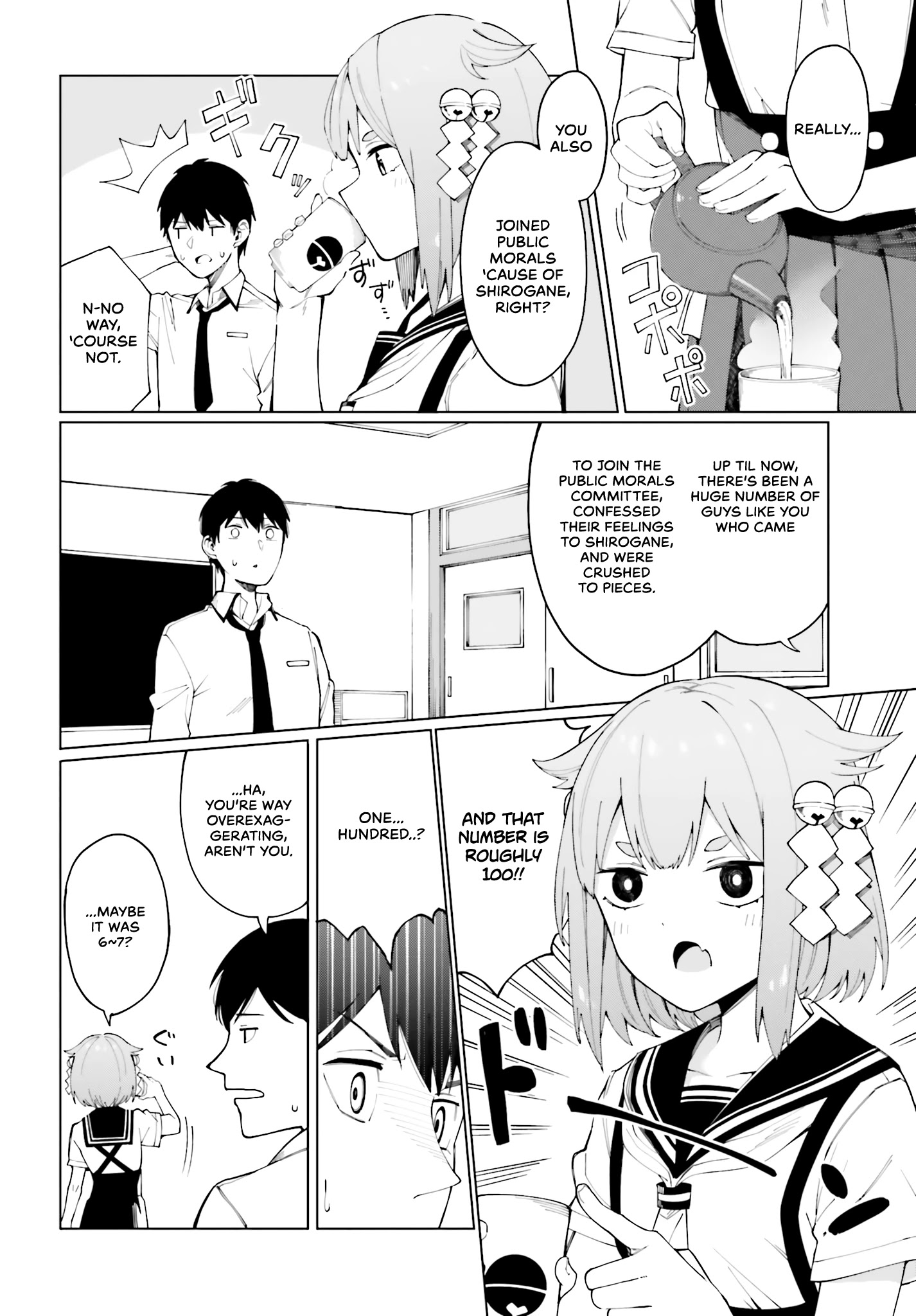 I Don't Understand Shirogane-San's Facial Expression At All Chapter 1 #5