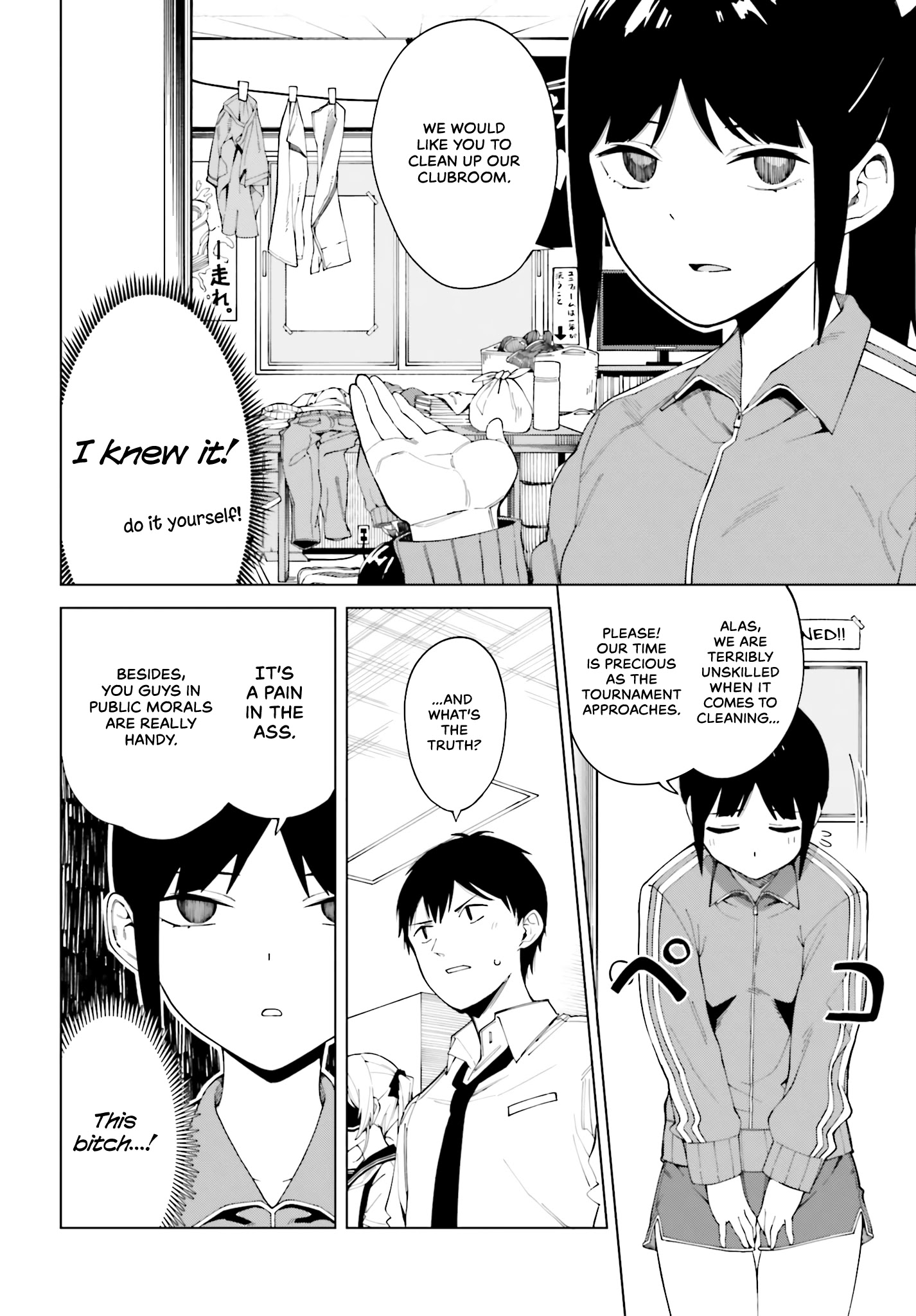 I Don't Understand Shirogane-San's Facial Expression At All Chapter 1 #13