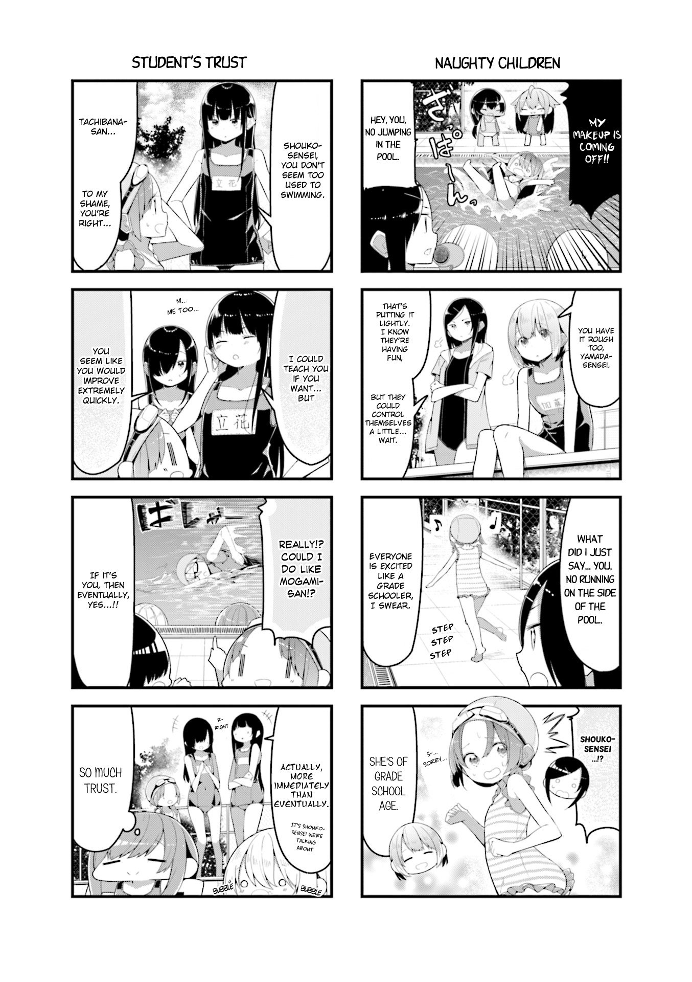 Shoko Sensei! Chapter 19 #8