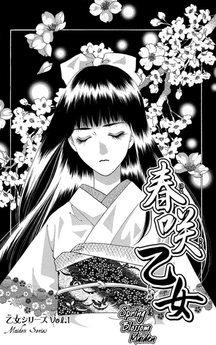 Koi Tomurai Chapter 4 #2