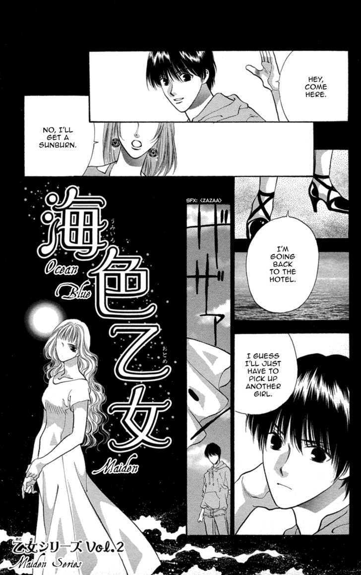 Koi Tomurai Chapter 5 #2