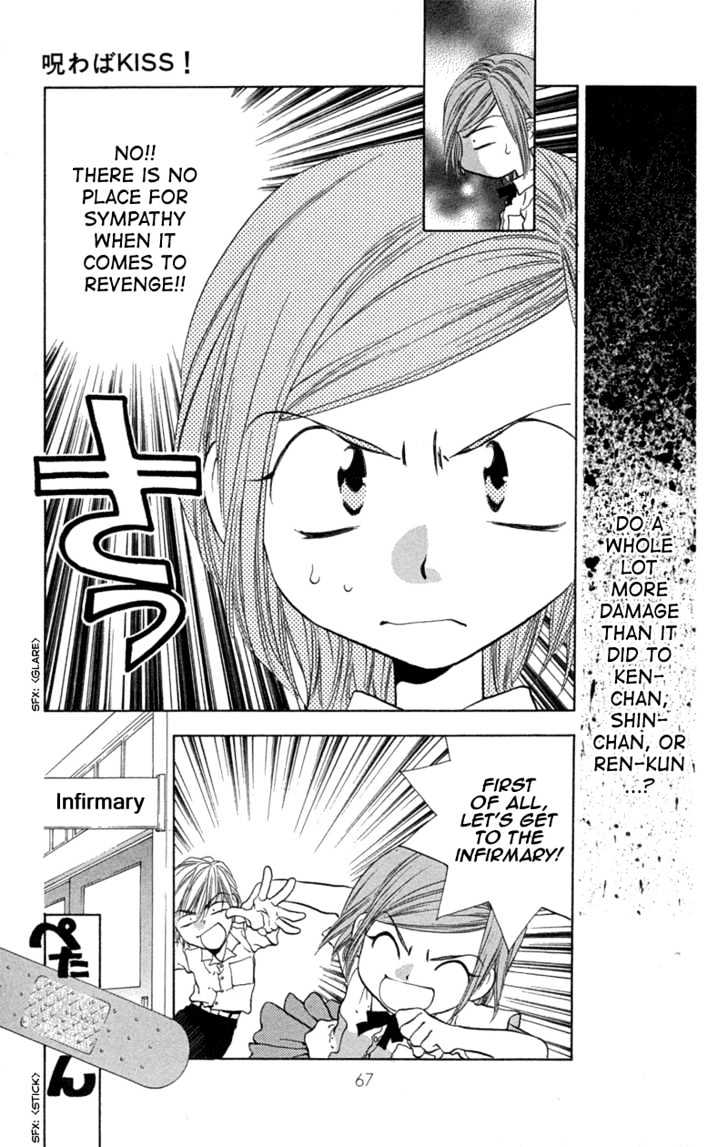 Koi Tomurai Chapter 2 #16