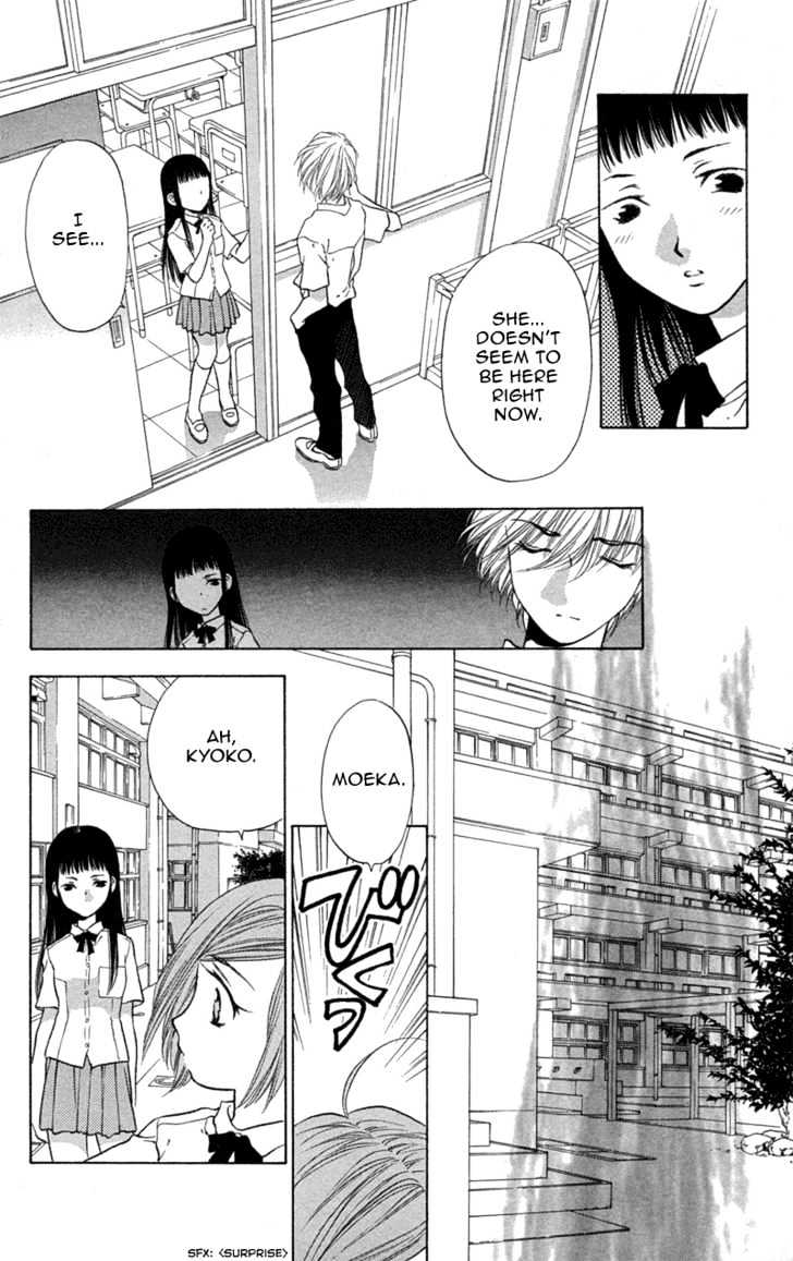 Koi Tomurai Chapter 2 #35