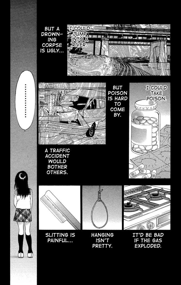 Koi Tomurai Chapter 1 #11