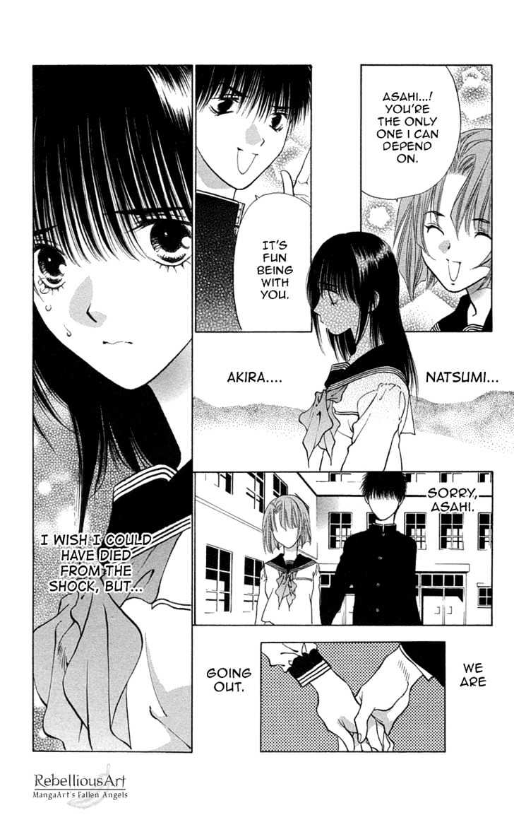 Koi Tomurai Chapter 1 #12