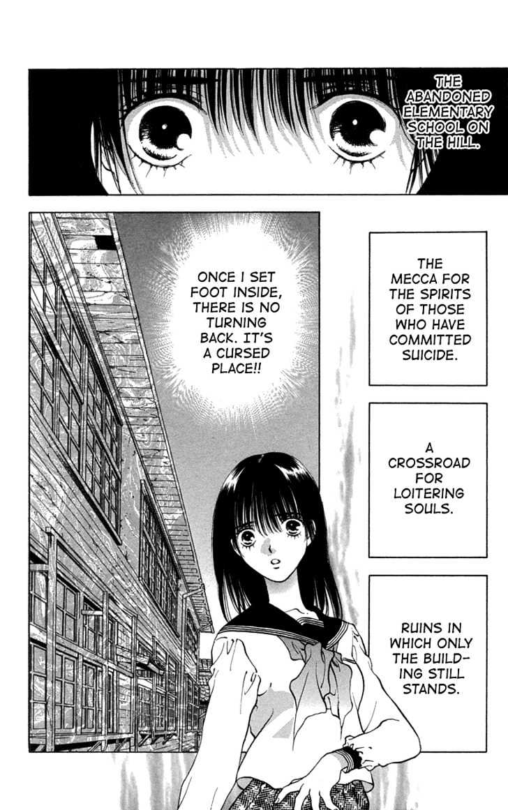 Koi Tomurai Chapter 1 #14