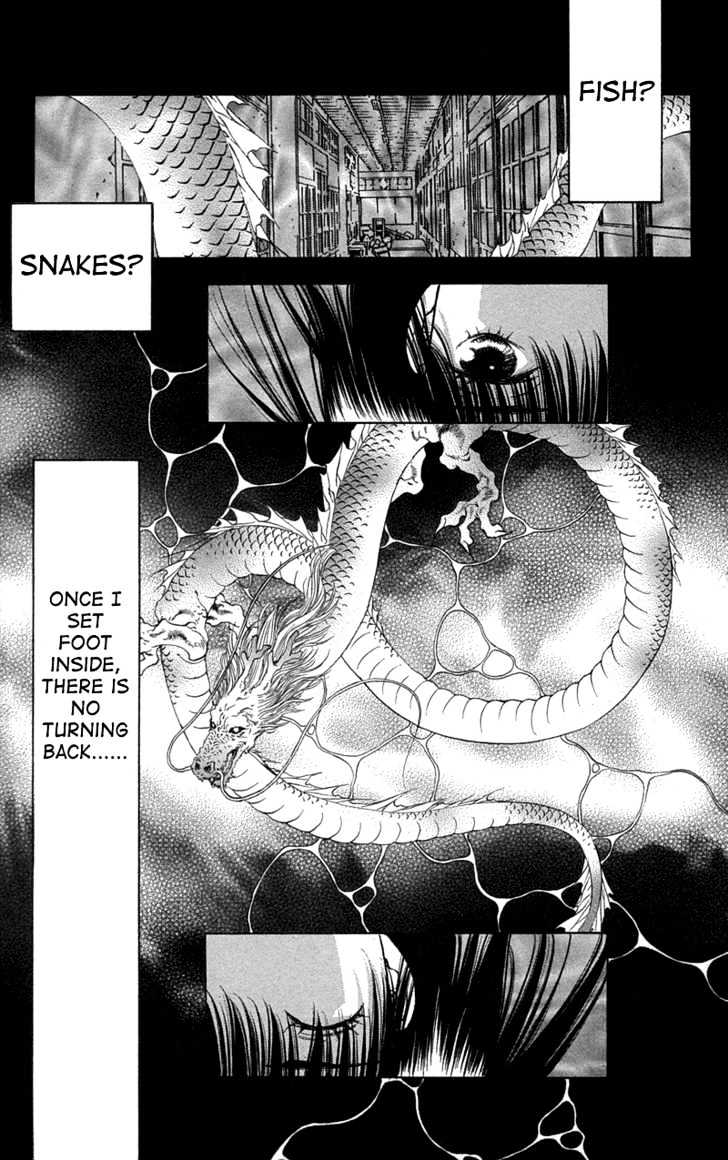 Koi Tomurai Chapter 1 #27