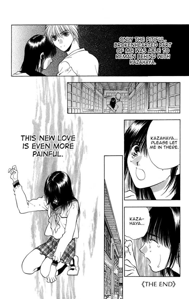 Koi Tomurai Chapter 1 #56