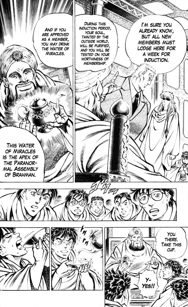 Baramon No Kazoku Chapter 5 #4