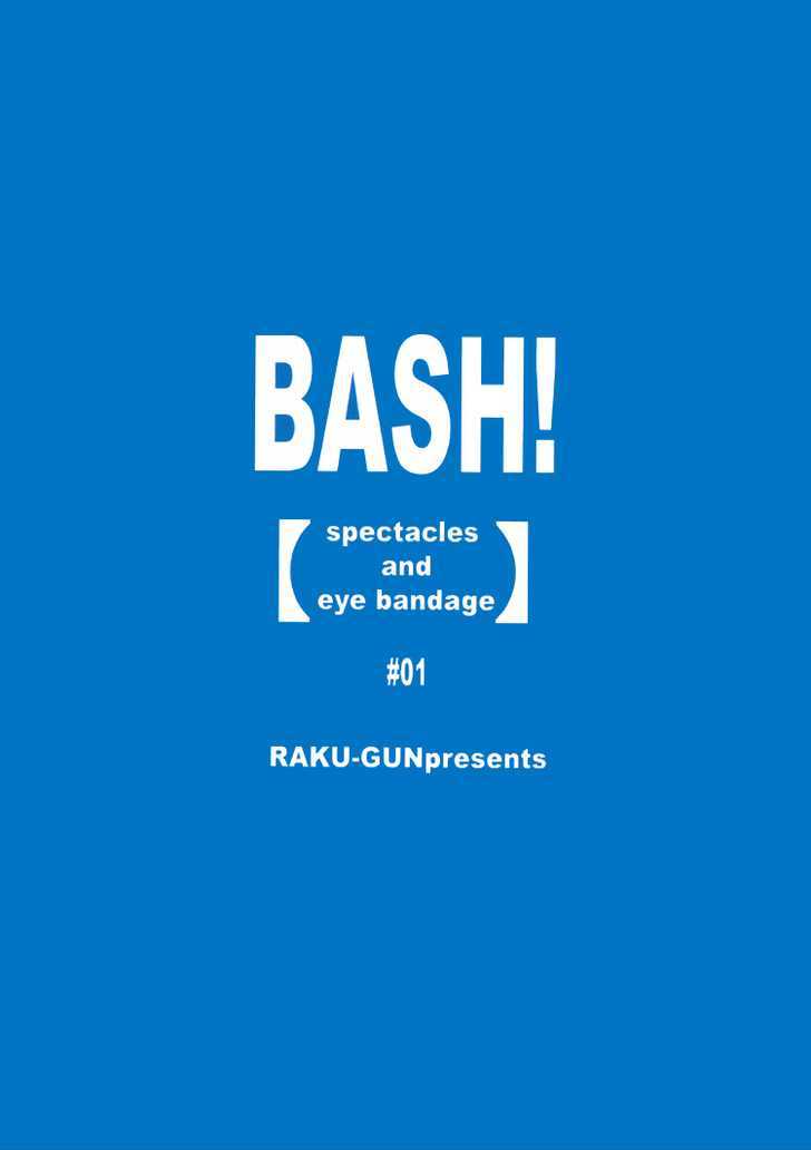 Bash! Chapter 1 #42