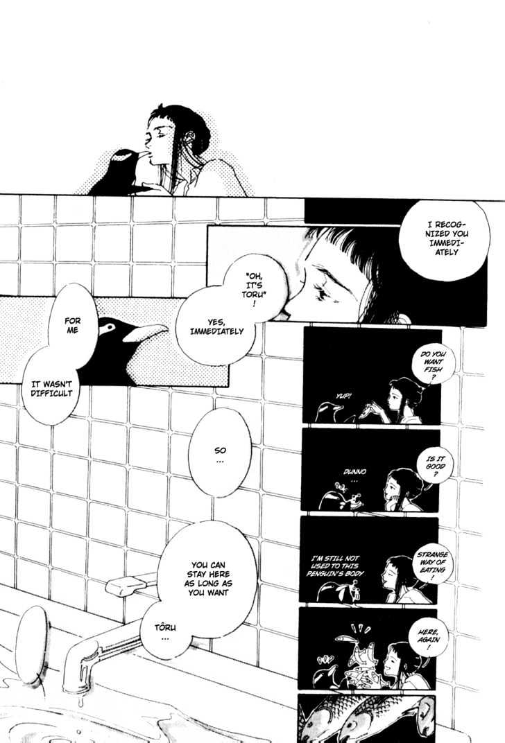 Bathroom Guuwa Story Chapter 2 #9