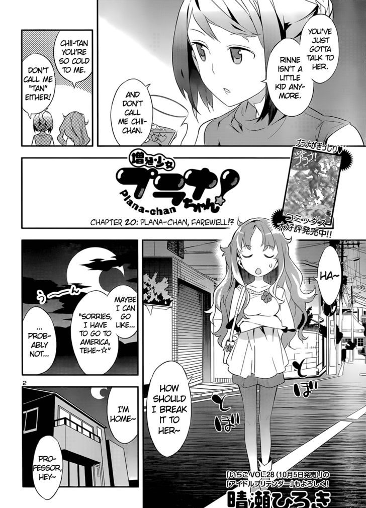 Zoushoku Shoujo Plana-Chan! Chapter 20 #2