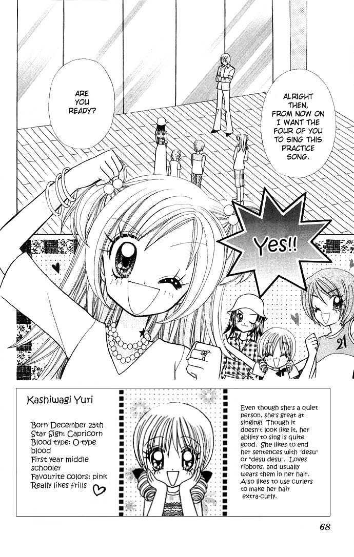 Bakuretsu Utahime 21 Chapter 3 #3