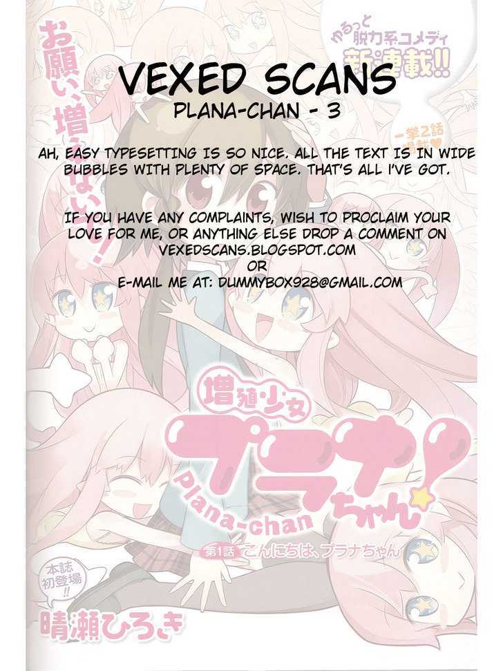 Zoushoku Shoujo Plana-Chan! Chapter 3 #17