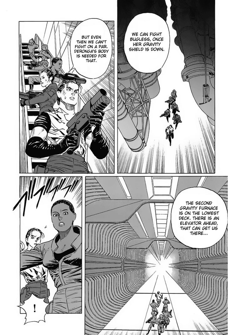 Kodoku Experiment Chapter 14 #26