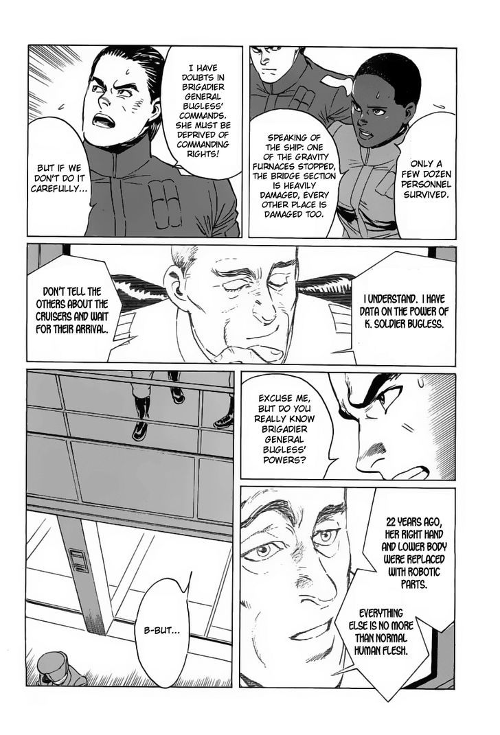 Kodoku Experiment Chapter 13 #13