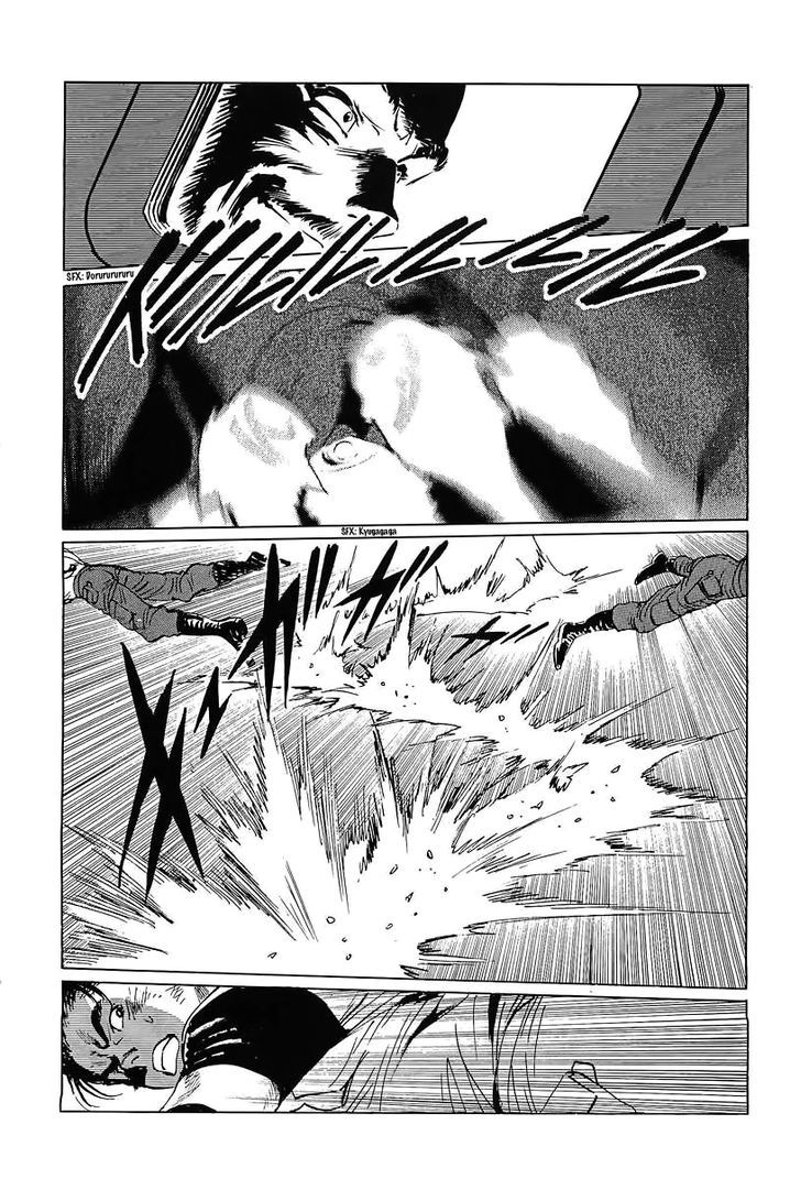 Kodoku Experiment Chapter 11 #3