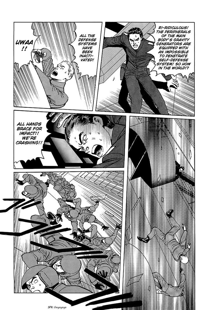 Kodoku Experiment Chapter 11 #47