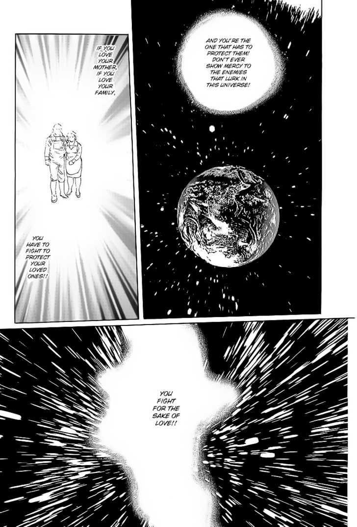 Kodoku Experiment Chapter 2 #5