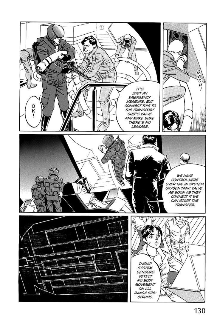 Kodoku Experiment Chapter 3 #8