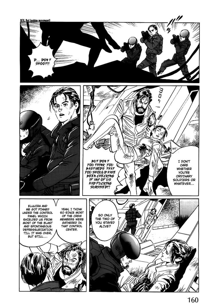 Kodoku Experiment Chapter 3 #38